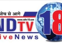राजस्थान में Nini TV OTT के संचालन का लाइसेंस युक्ति फिल्म प्रोडक्शन मुंबई को
