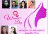 देश भर की महिला विभूतियों को मिलेगा वूमेन ऑफ इंफ्लूएंस अवार्ड 2026