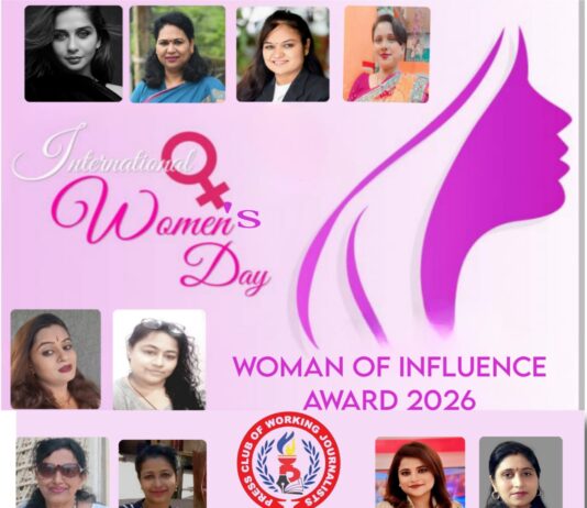 देश भर की महिला विभूतियों को मिलेगा वूमेन ऑफ इंफ्लूएंस अवार्ड 2026