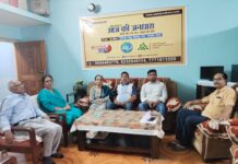 विश्व पुस्तक दिवस पर आज की जनधारा में साहित्यिक गोष्ठी