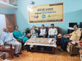 विश्व पुस्तक दिवस पर आज की जनधारा में साहित्यिक गोष्ठी