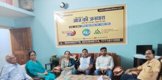 विश्व पुस्तक दिवस पर आज की जनधारा में साहित्यिक गोष्ठी