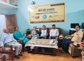 विश्व पुस्तक दिवस पर आज की जनधारा में साहित्यिक गोष्ठी