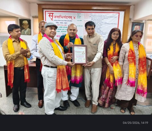 डॉ. सैयद खालिद कैस दिल्ली में वाङ्गय वैशिष्टय वैभव सम्मान से हुए अलंकृत