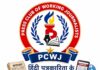 हिंदी पत्रकारिता दिवस के 200 वीं वर्षगांठ पर भोपाल में होगा भव्य समारोह, संगोष्ठी, किताब विमोचन, पत्रकारों का सम्मान