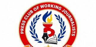 हिंदी पत्रकारिता दिवस के 200 वीं वर्षगांठ पर भोपाल में होगा भव्य समारोह, संगोष्ठी, किताब विमोचन, पत्रकारों का सम्मान