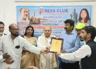 हिंदी पत्रकारिता लोकतंत्र की आधारशिला:डॉक्टर सैयद खालिद कैस एडवोकेट की नवीन कृति का भव्य विमोचन