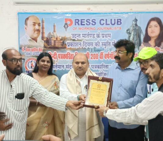 हिंदी पत्रकारिता लोकतंत्र की आधारशिला:डॉक्टर सैयद खालिद कैस एडवोकेट की नवीन कृति का भव्य विमोचन