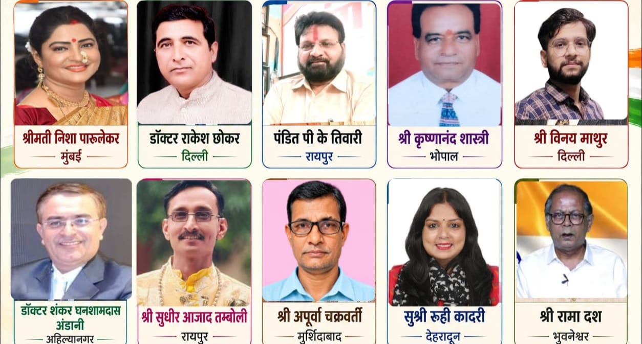 स्वतंत्रता दिवस की 80वीं वर्षगांठ पर “स्वतंत्रता गौरव सम्मान 2026”  